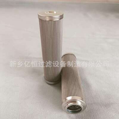 不锈钢折叠液压油滤芯AP3E302-02D10V/-W油除杂过滤器滤芯亿恒