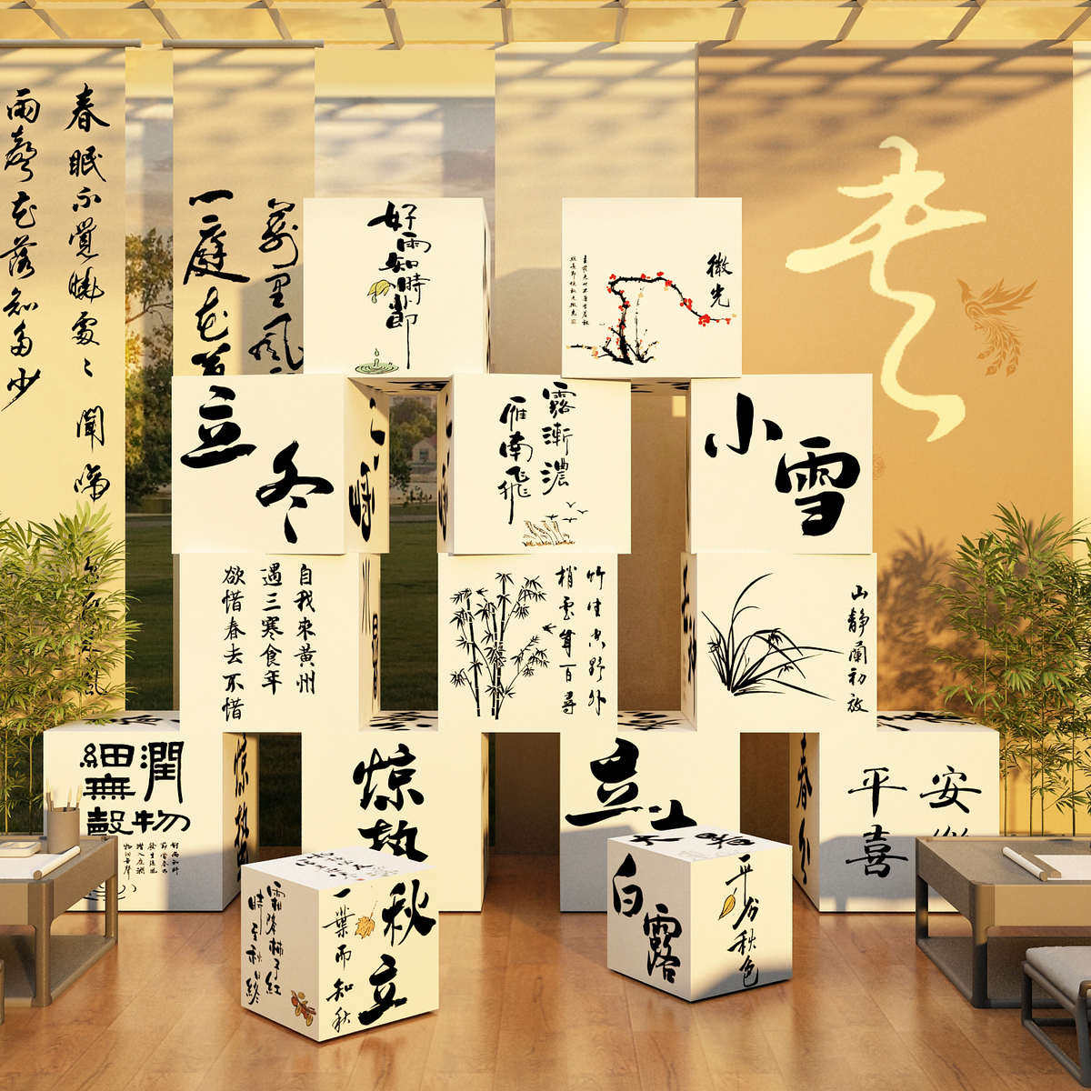 网红打卡24二十四节气贴装饰挂画幼儿园环创主题墙面成品文化盒子,家居饰品,文化墙贴,淘宝优惠券,粉丝福利购,淘宝优惠卷