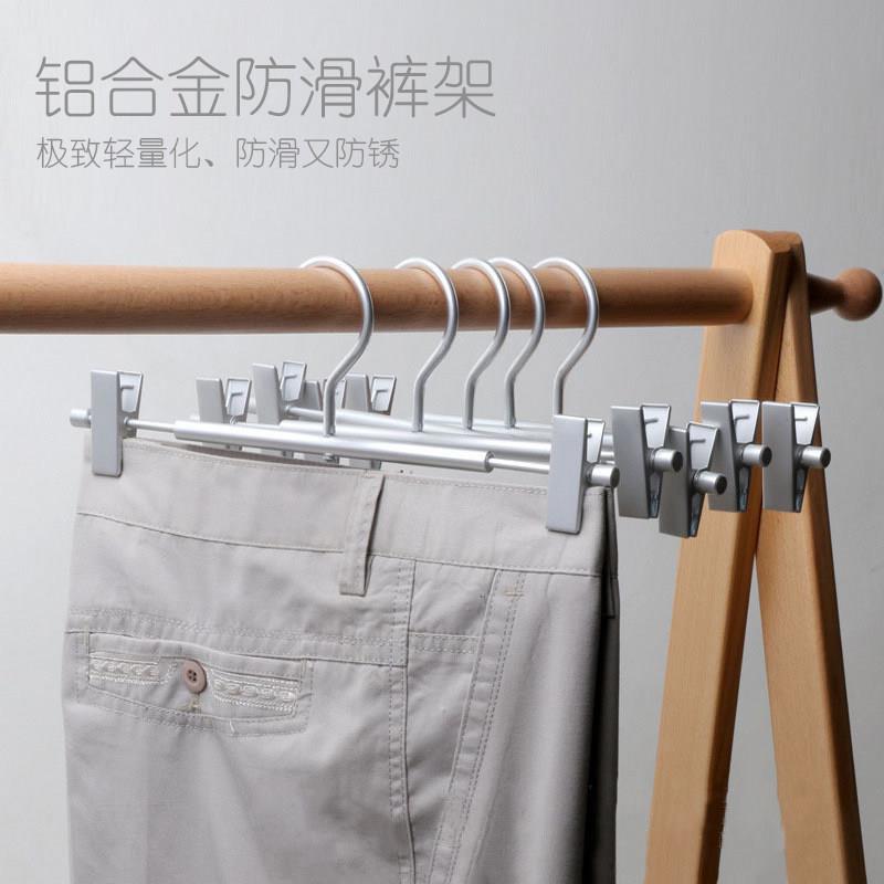 铝合金裤架可伸缩防锈防氧化无痕轻奢裤夹马面裙裙夹室外晾晒夹子