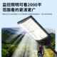 太阳能监控路灯免插电室外监控灯户外灯庭院照明led灯太阳能板