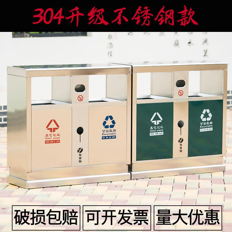 不锈钢户外垃圾桶果皮箱大号环卫环保果壳箱分类垃圾屋室外双桶