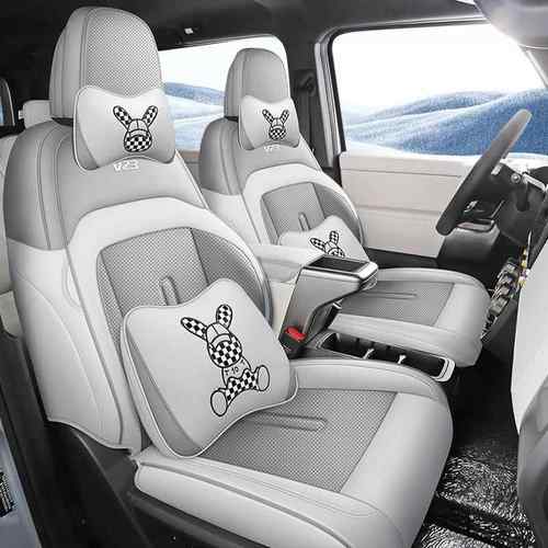 奇865瑞CARV23专椅用汽座套四季通用全包围坐垫皮车革透气打I孔座