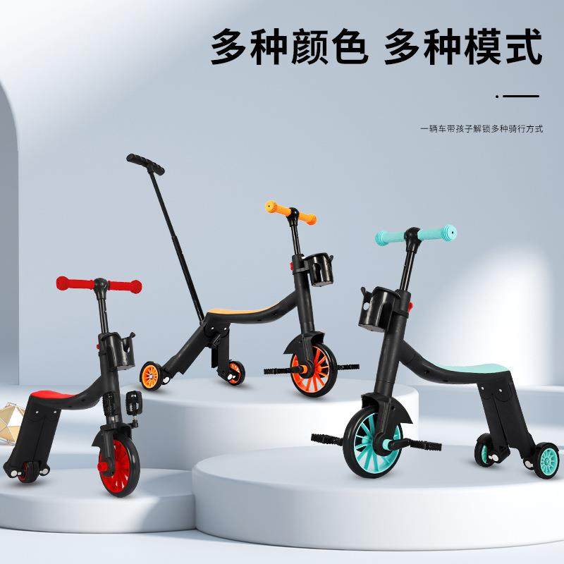 多功能儿童滑板三轮车宝宝变形遛娃脚踏车平衡滑行车七八合一,农用物资,其他肥料,淘宝优惠券,粉丝福利购,淘宝优惠卷