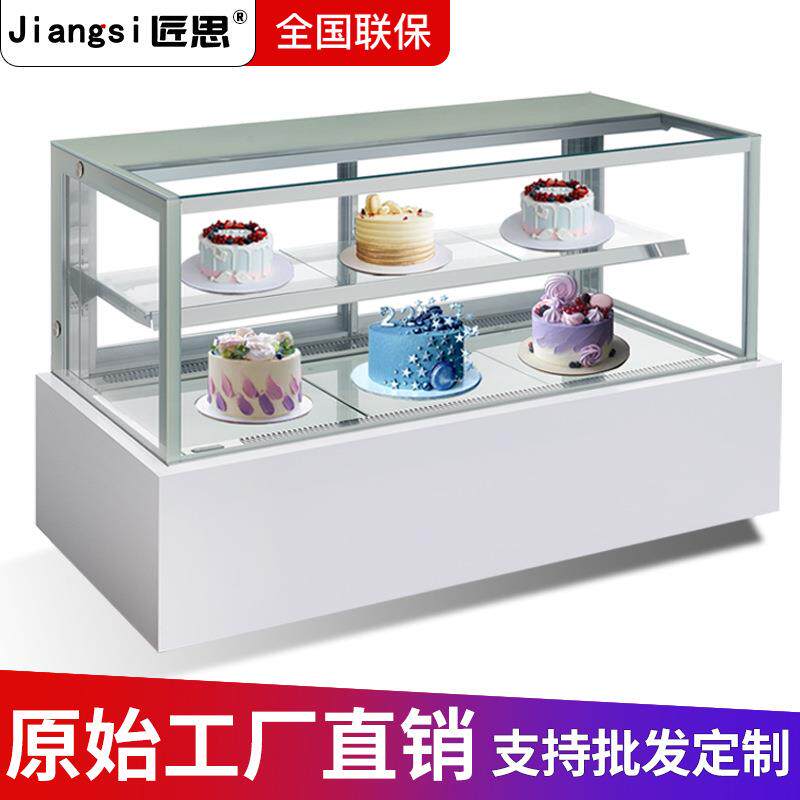 匠思直角蛋糕柜冷藏展示柜商用水果慕斯甜品西点柜水果捞冰柜