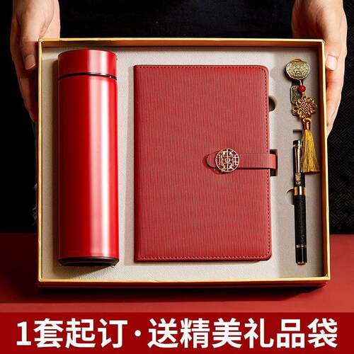 新款记事本套装高颜值笔记本定制保温杯套装A5加厚本子套装定制