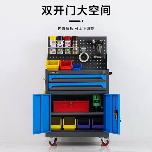 工具车静音万向轮加大储物空间超强承重带挂网多功能五金收纳抽屉