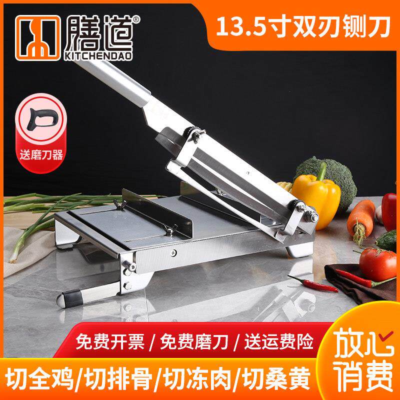 膳道铡刀家用切排骨鸡鸭刀切桑黄灵芝切片刀商用切鸡腿切树根刀