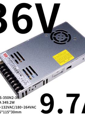 高档LRS-350W明纬220V转24V5V12V流S开关源48V1N5电V36一直ES 3.3