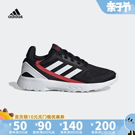 Adidas阿迪达斯秋冬款男女中大童轻便网面跑步休闲鞋FW5139EG1583