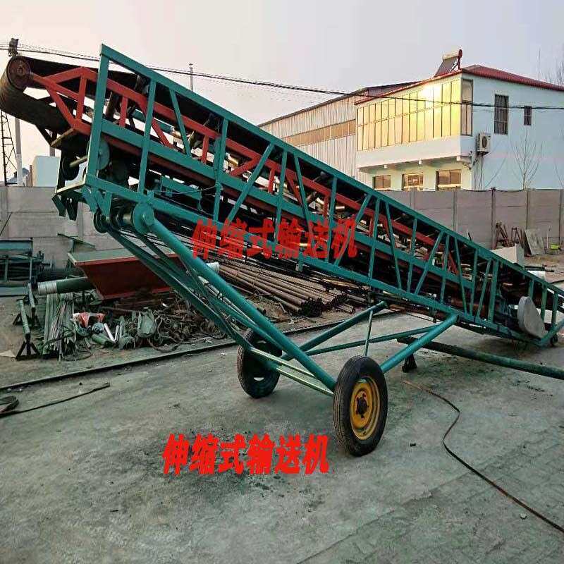 粮食输送机伸缩式皮带运粮机移动爬坡防滑抛粮机可升降装车输送机