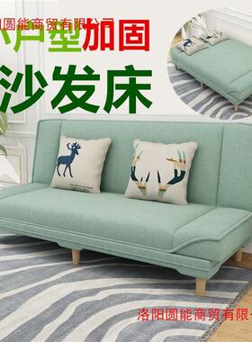 沙发小户型沙发两用卧室简易沙发客厅懒人经济型出租房可折叠沙发