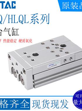 HLQ滑台气缸6/8/12/16/20/25*10*20*30*40*50*75*100*125-S/AS/AB