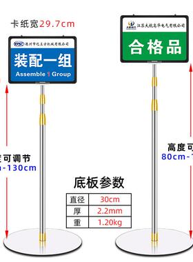a4仓库标识立牌落地式展示牌指示牌立式标示牌a不锈钢水牌架田园