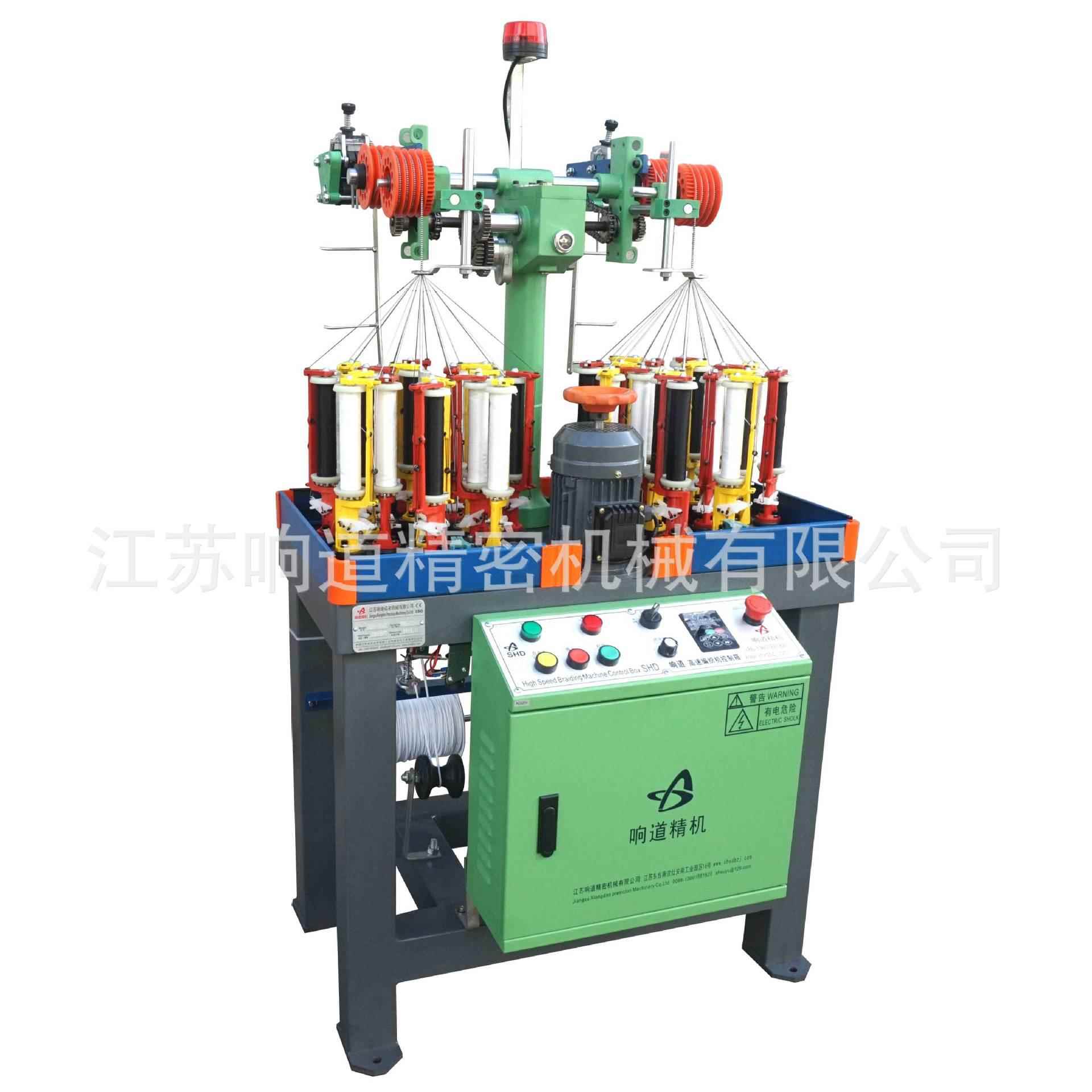 XD12锭中国结绳线机器XD16D换代绳带节能编织机械