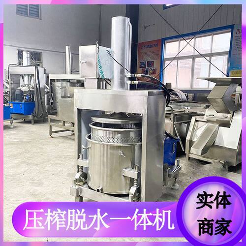 浆渣分离液压压榨机冰葡萄果酒榨汁收汁压榨机啤酒酒浆过滤压榨机