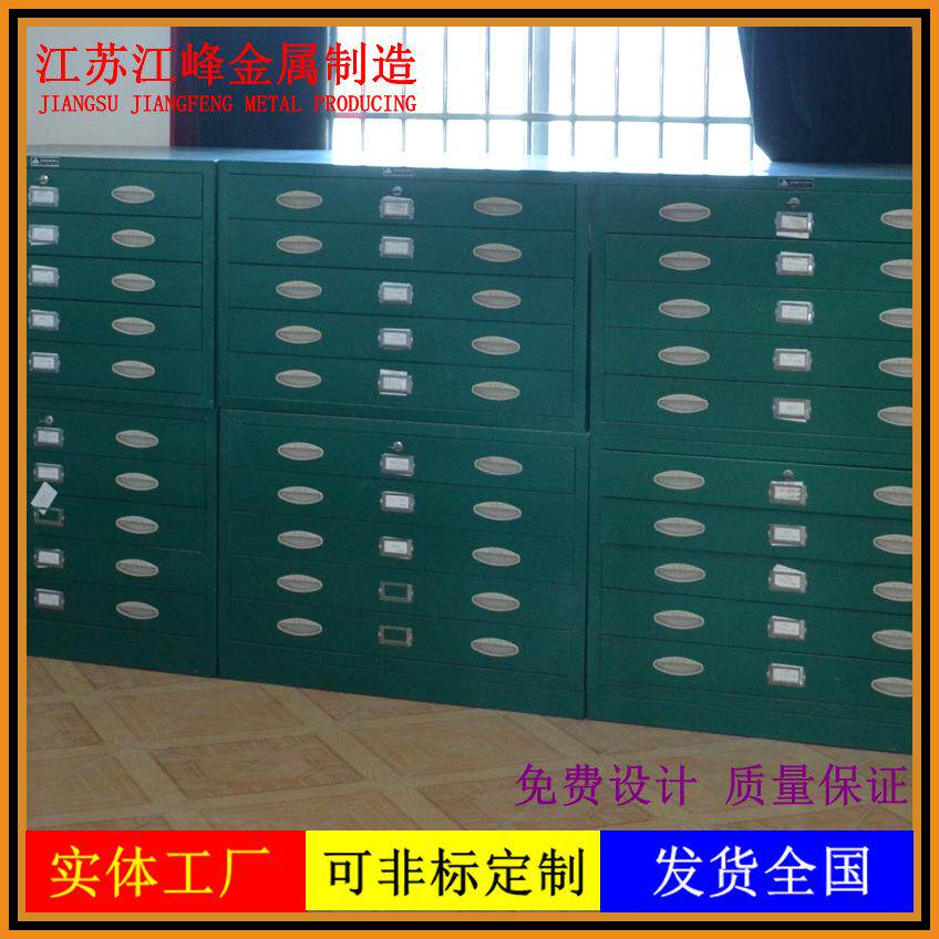 图纸文件柜钢制结构组合0号1号资料柜落地柜带抽屉带锁车间零件柜