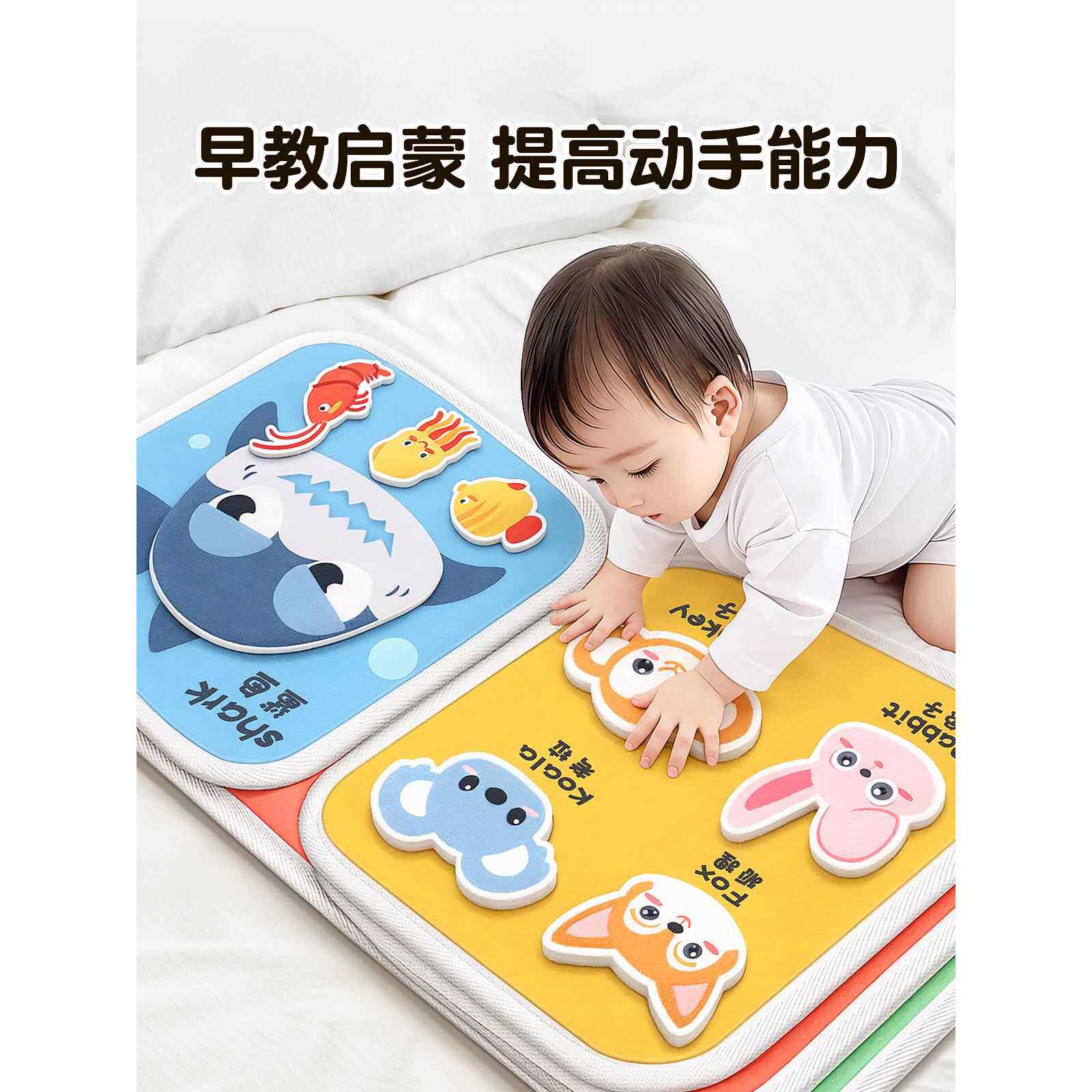婴儿可啃咬可水洗撕撕书安静书宝宝布书手工男童粘贴立体贴画玩具
