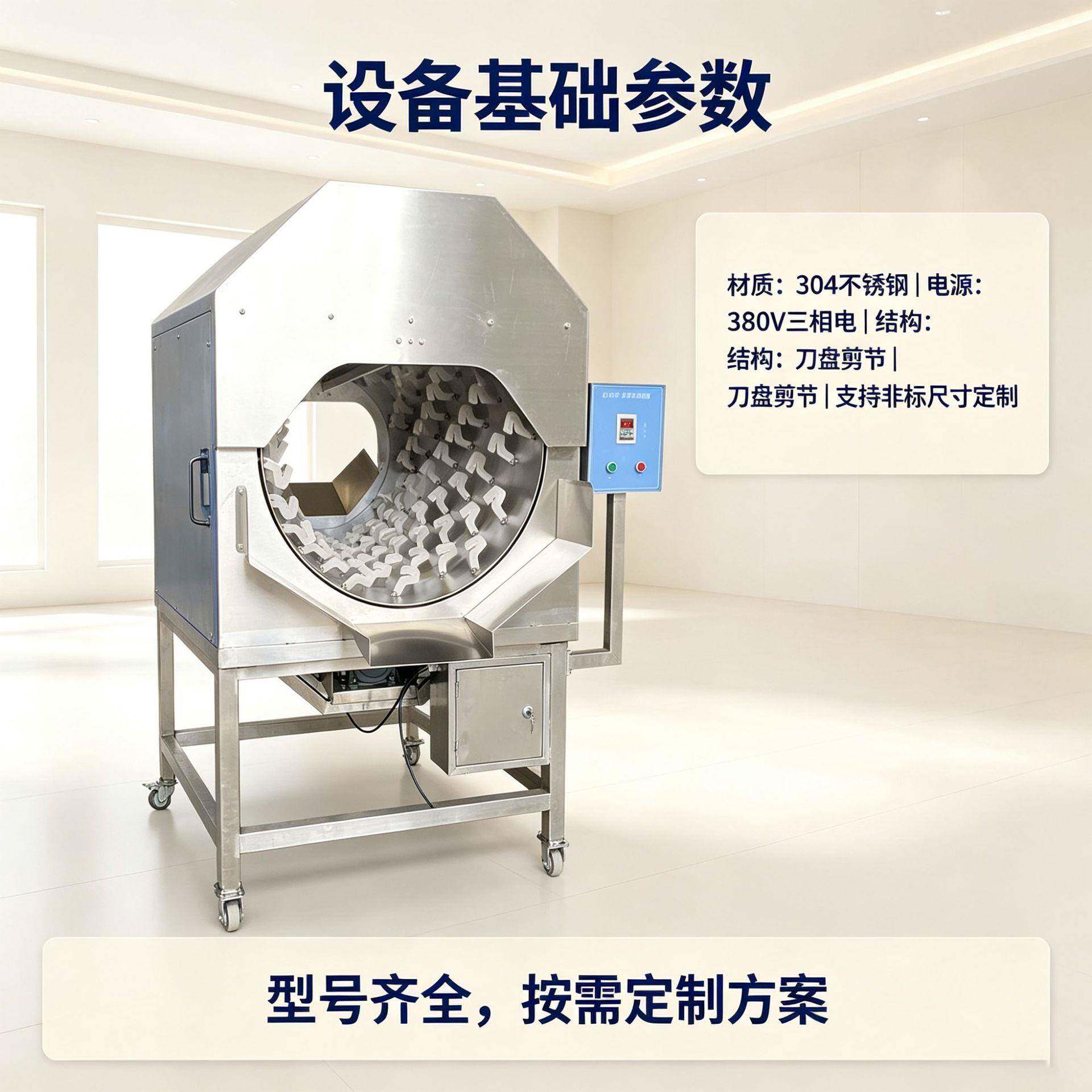 滚筒式自动剪肠线机商用腊肠红肠剪结线机大型红肠整套加工生产