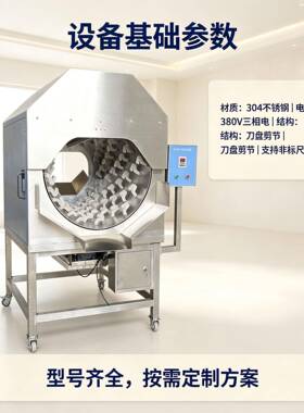 滚筒式自动剪肠线机商用腊肠红肠剪结线机大型红肠整套加工生产