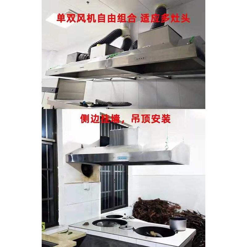 不锈钢排排风地农村大家用机锅灶厨房抽油烟机柴火商用土灶灶吸力