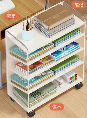 书落地置物架教室架IEJ课桌旁可移动书本纳家用靠收墙小架型书柜