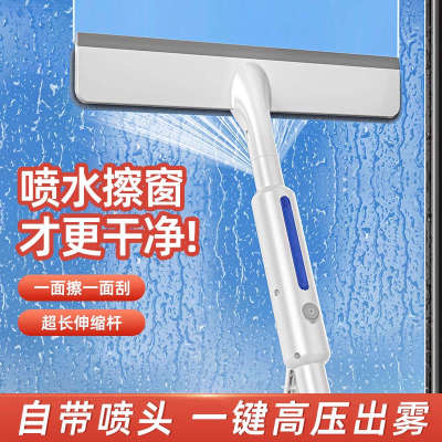 喷水玻璃刮水器2025新款保洁家政专用清洁工具洗窗双面擦玻璃神器
