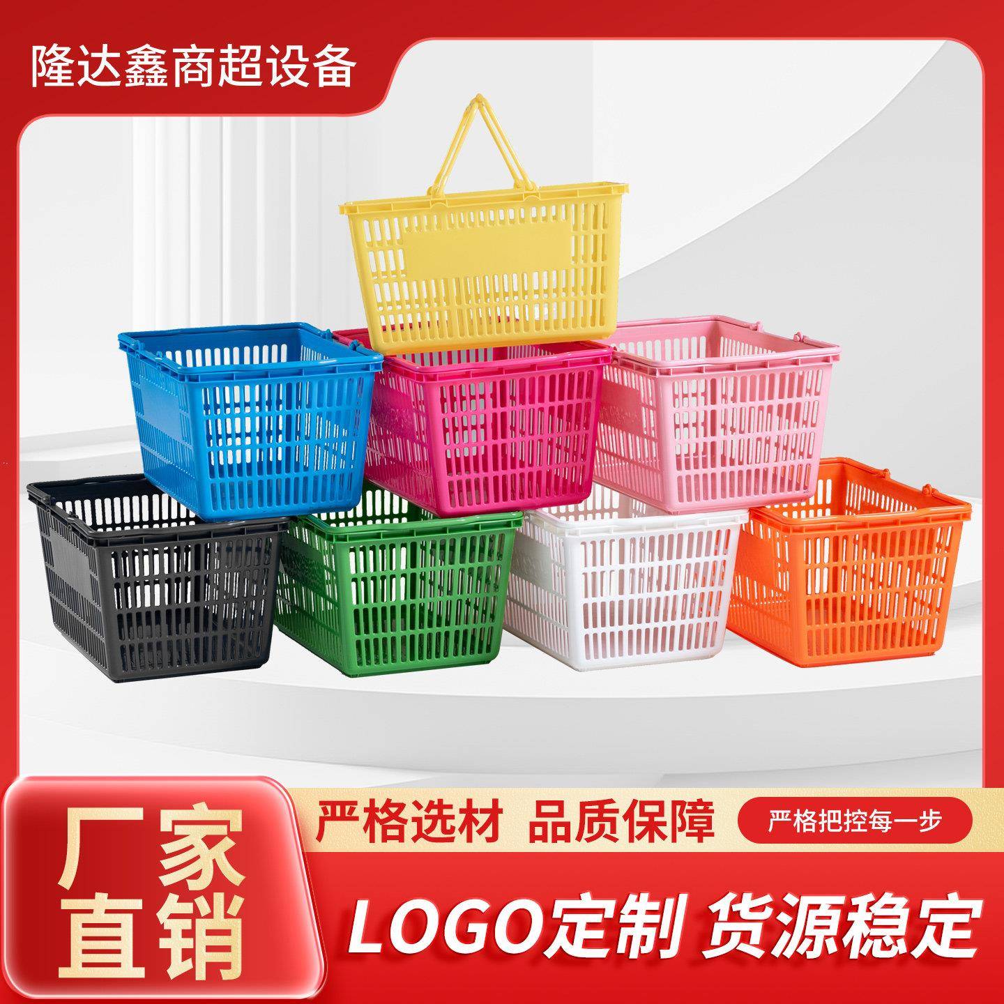 超市购物篮塑料拉杆拖篮手提购物篮加厚加大超市便利店塑料篮带轮