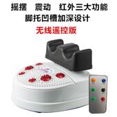 正品 健康摇摆身机健器康运覆足部爽安康脚底腿部腰椎按摩有氧动仪