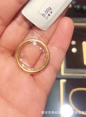 古法传承光面戒指越南沙金指环