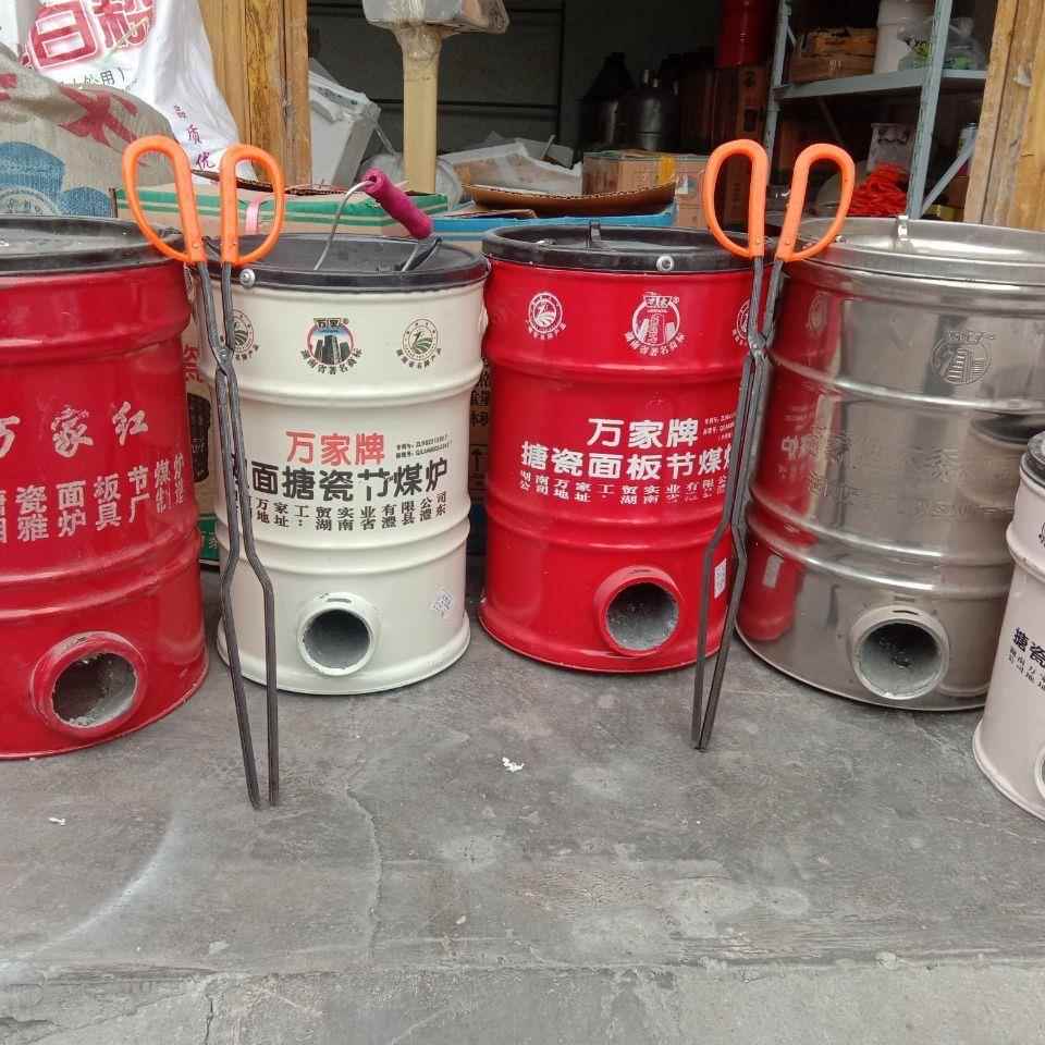万家牌蜂巢炭炉子煤球炉炭火炉家用商用炒菜做饭老式节煤炉藕煤炉