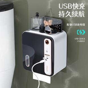新款直销智能香薰卫生间纸巾盒厕纸置物架卫生纸厕所抽纸卷纸盒免