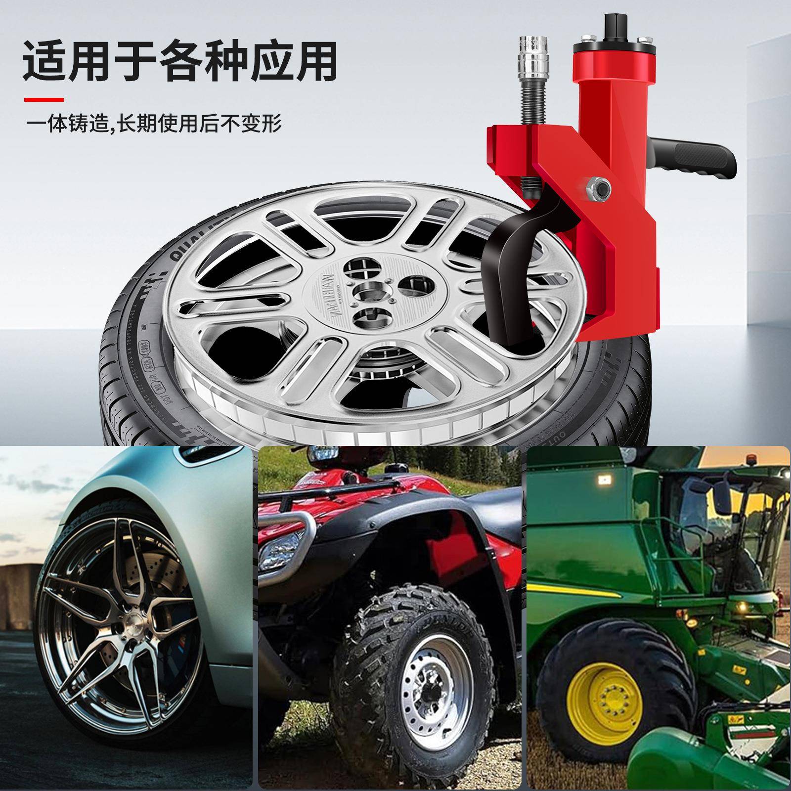 手动机械式真空胎拆装机扒胎机便携式手动拆胎机现货供应