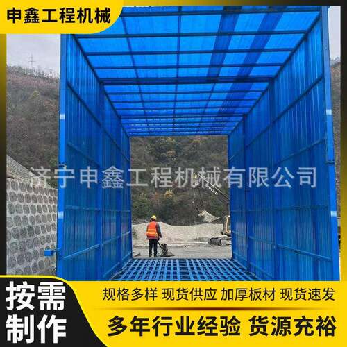 申鑫龙门式工程洗车机工地车辆自动冲洗设备全封闭摇摆洗轮机