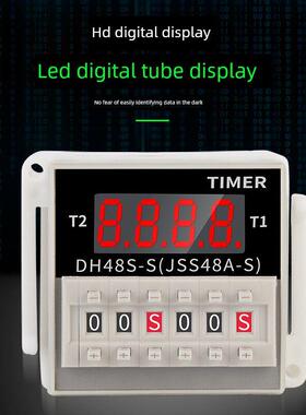 台邦数显时间继电器DH48S-S循环延时继电器220V12V24V时间控制器