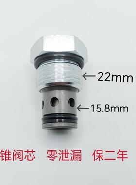 CV10-20液压单向阀保压阀二位二通止回阀液压举升机插装阀单向阀