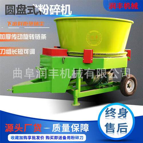 牧草捆秸秆粉碎机90型大型圆盘粉草机杂质过滤筛网除尘转盘碎草机