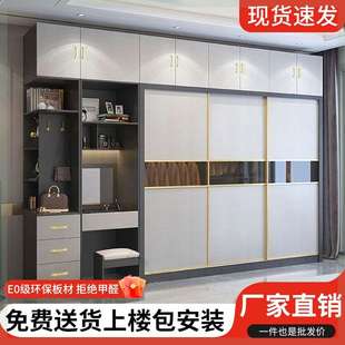 轻奢移门衣橱梳妆台一体组合支持定制 实木推拉门衣柜家用卧室意式