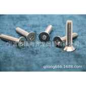 M6系列 齐龙标准件 DIN7991 内六角沉头机螺钉