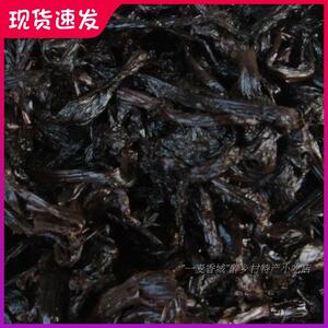 山东苏北徐州新沂邳州睢宁宿迁土特产农家新腌制雪里红黑咸菜 1斤