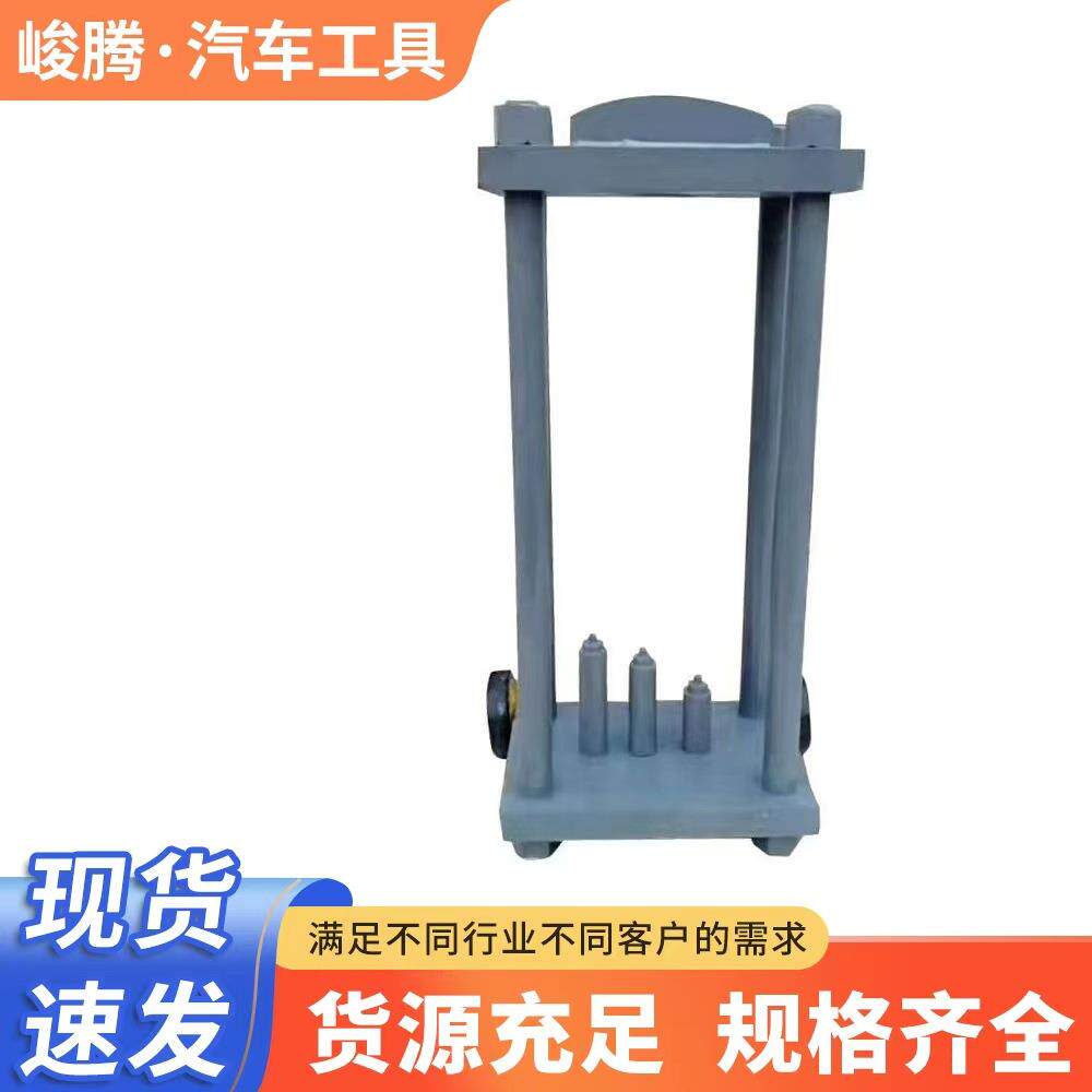 转向节立轴拆装架子大车移动式可调转向节立轴羊角轴承拆装工具