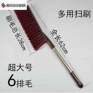 床刷子大号家用扫床刷沙发清洁神器长柄毛刷软毛笤帚扫炕车座除尘