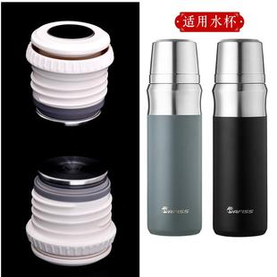 倍美家全钢不锈钢保温杯内盖爱菲斯爱菲斯水杯内塞通用中栓配件