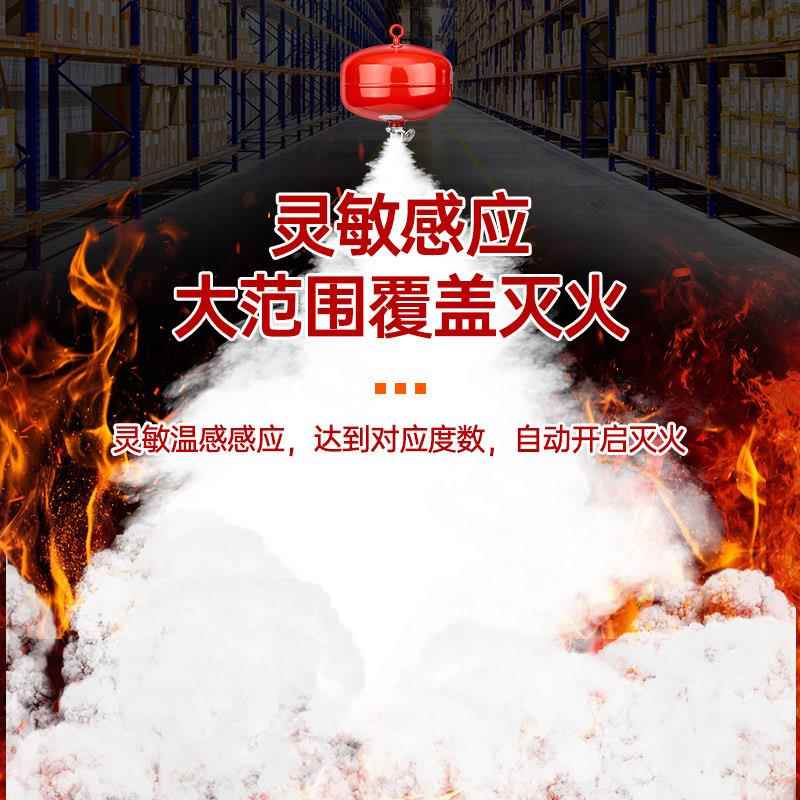 超细干粉悬挂式火火球4公斤灭/6器KG/8KG自灭动灭火装置宫灯吊球
