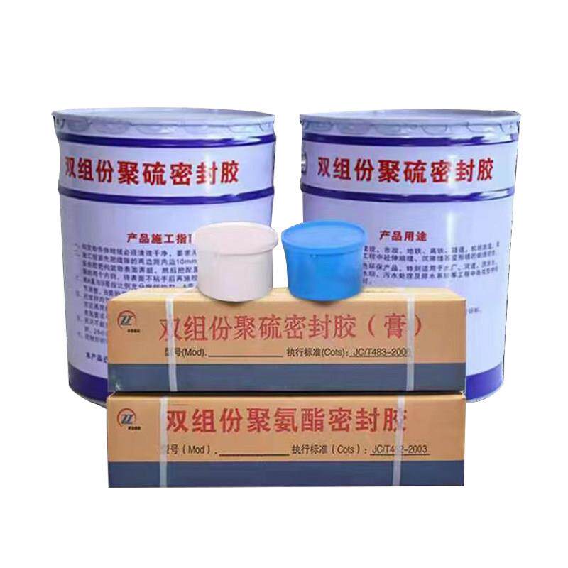 双组份聚硫密封胶注浆胶建筑工程防水胶Ab双组份聚氨酯密封胶膏