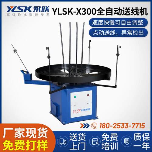 工厂直营钢线铁丝送线架 弹簧机送线架设备 多功能全自动送线机