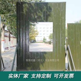 移动式洞口靶窗口靶400米障碍心理训练器户外拓展设备投弹训练靶