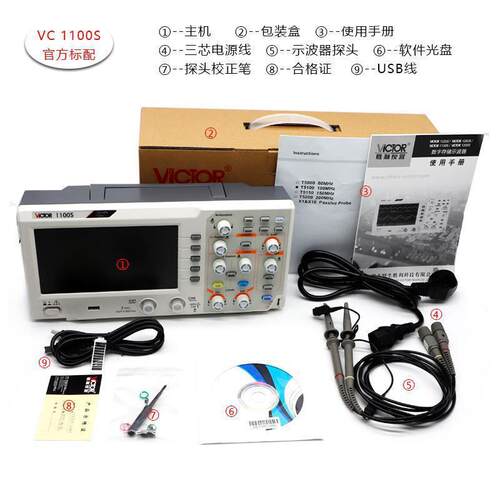 胜利仪器 VC1100s双通道示波器 数字示波器双通道200M数字示波器