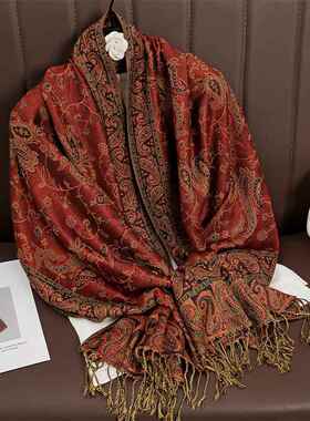 Reversible Paisley Print Pashmina Scarf Shawl Wrap Evening