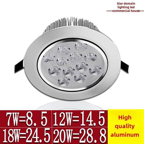LED射灯3w5w7w9w12w18w服装店客厅吊顶嵌入式筒灯铝天花孔灯家用