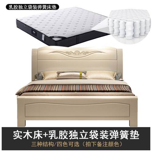 中式简约四色实木床主卧1.8米中式双人床1.5米经济型橡木储物婚床